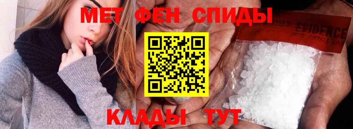 Фрязино  АМФ  гидра ССЫЛКА  Амфетамин 97%  Вход с VPN 