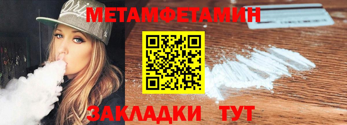 Amphetamine Premium Фрязино