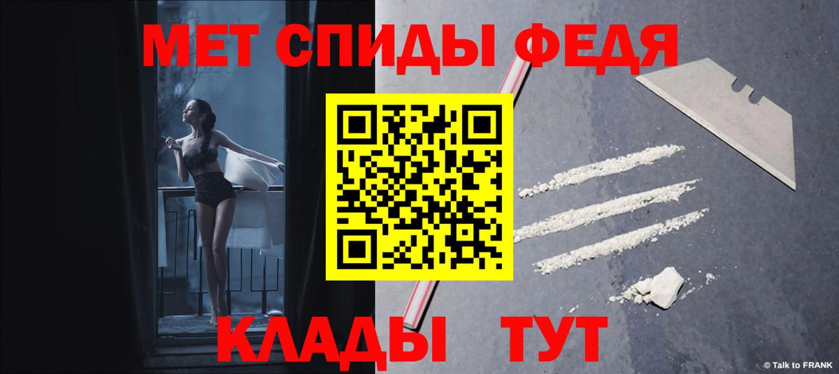 Марихуана  Фрязино  Вход с VPN  APVP СК   COCAIN  Меф   АМФ   Меф  ГАШ 