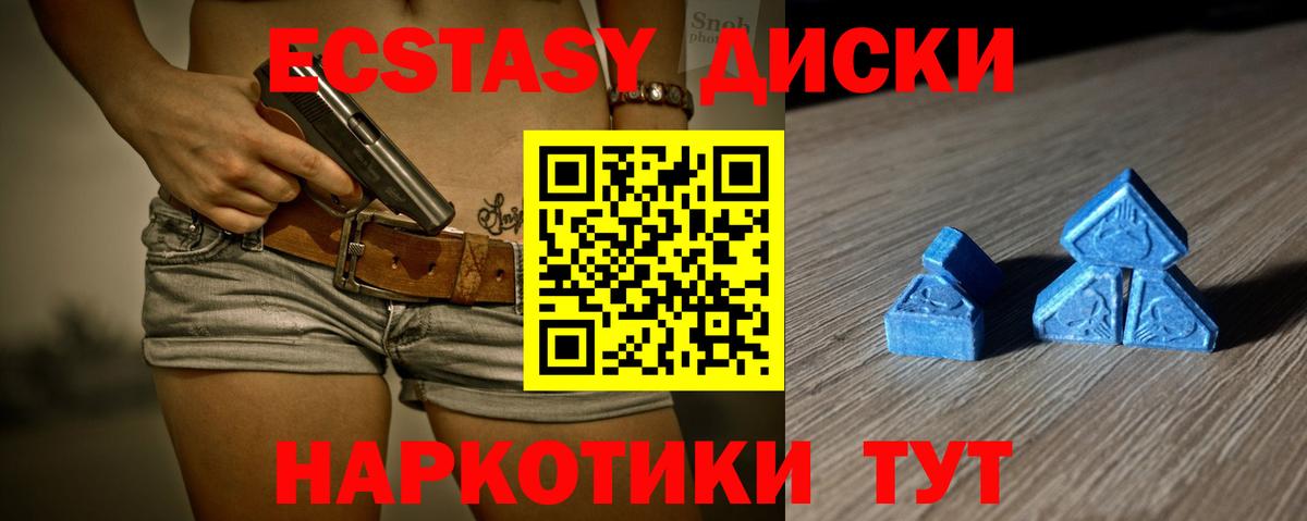 Экстази Philipp Plein  Вход с VPN  Ecstasy DUBAI  Фрязино 