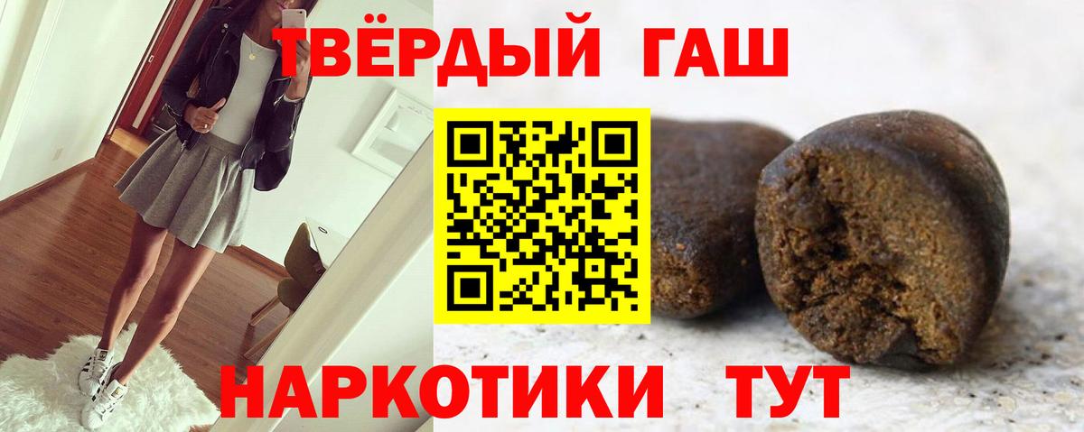 Гашиш VHQ Фрязино