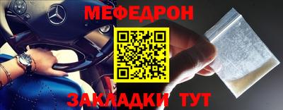 бутират Донской