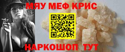 бутират Донской