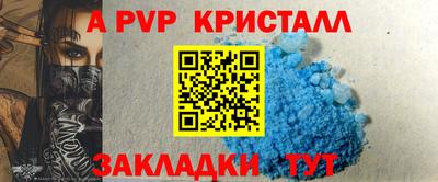 бутират Донской