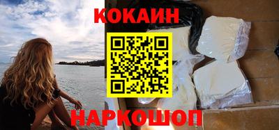 героин Донецк