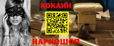 героин Донецк