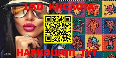 бутират Донской