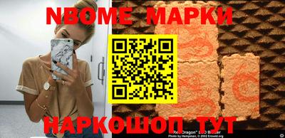 героин Донецк