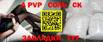 героин Донецк