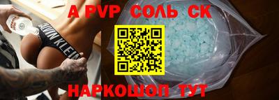 героин Донецк