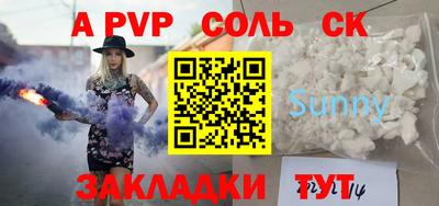 бутират Донской