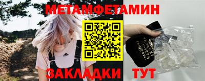 бутират Донской
