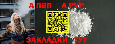бутират Донской