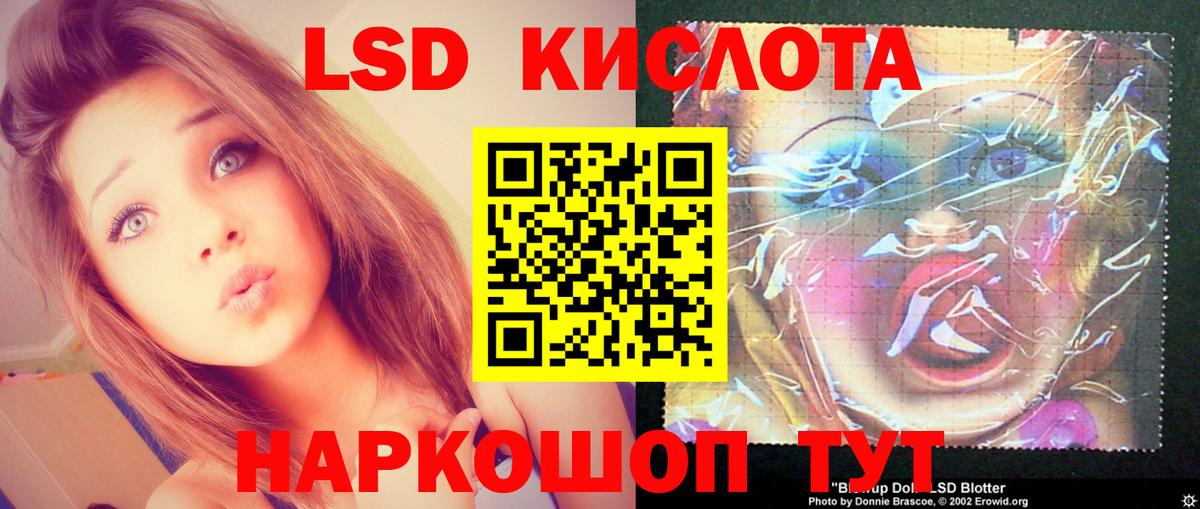 Лсд 25 экстази ecstasy Фрязино