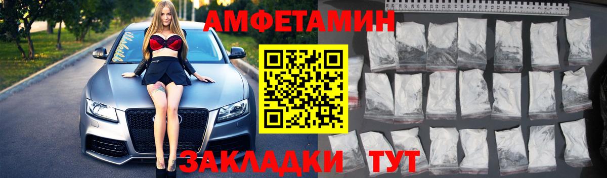 Фрязино  Первитин мет  Вход с VPN  Первитин мет 