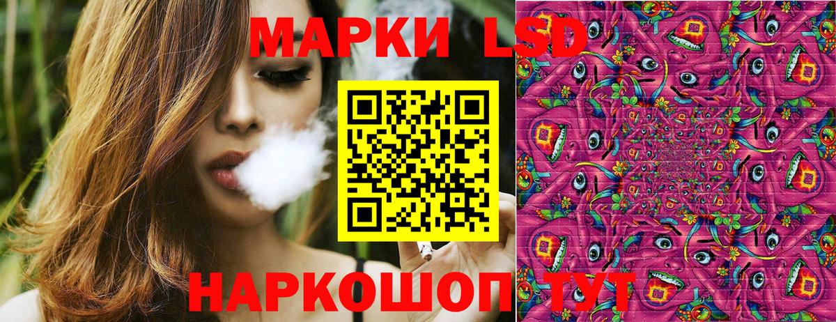 Марки 25I-NBOMe 1500мкг  Наркотические марки  Фрязино  Вход с VPN 