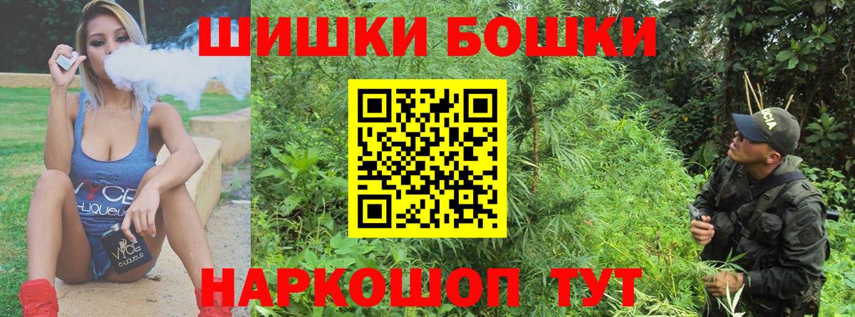 Каннабис семена  Вход с VPN  Шишки марихуана SATIVA & INDICA  Бошки марихуана индика  Фрязино  Канабис планчик 