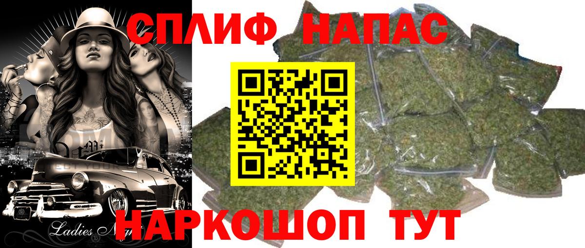 Канабис марихуана Фрязино